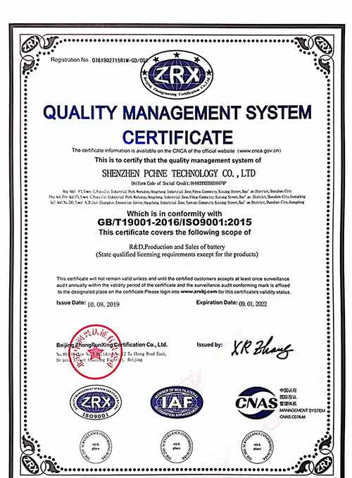 Quality Certification 2